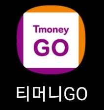 시외버스 환불 및 예매 취소 수수료 내용 :: mobile world 시외버스 환불 및 예매 취소 수수료 내용 :: Mobile World