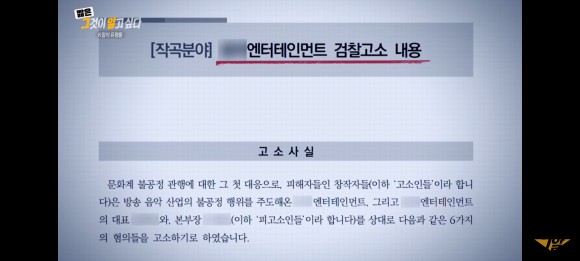 김인영 작사가 [1260회 유령 작사가] 그것이 14