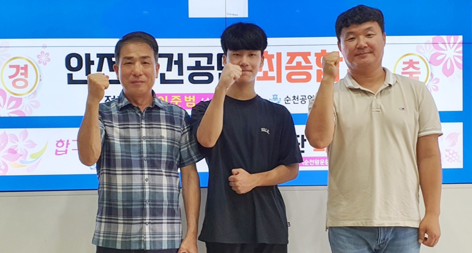 한국산업안전 이미지