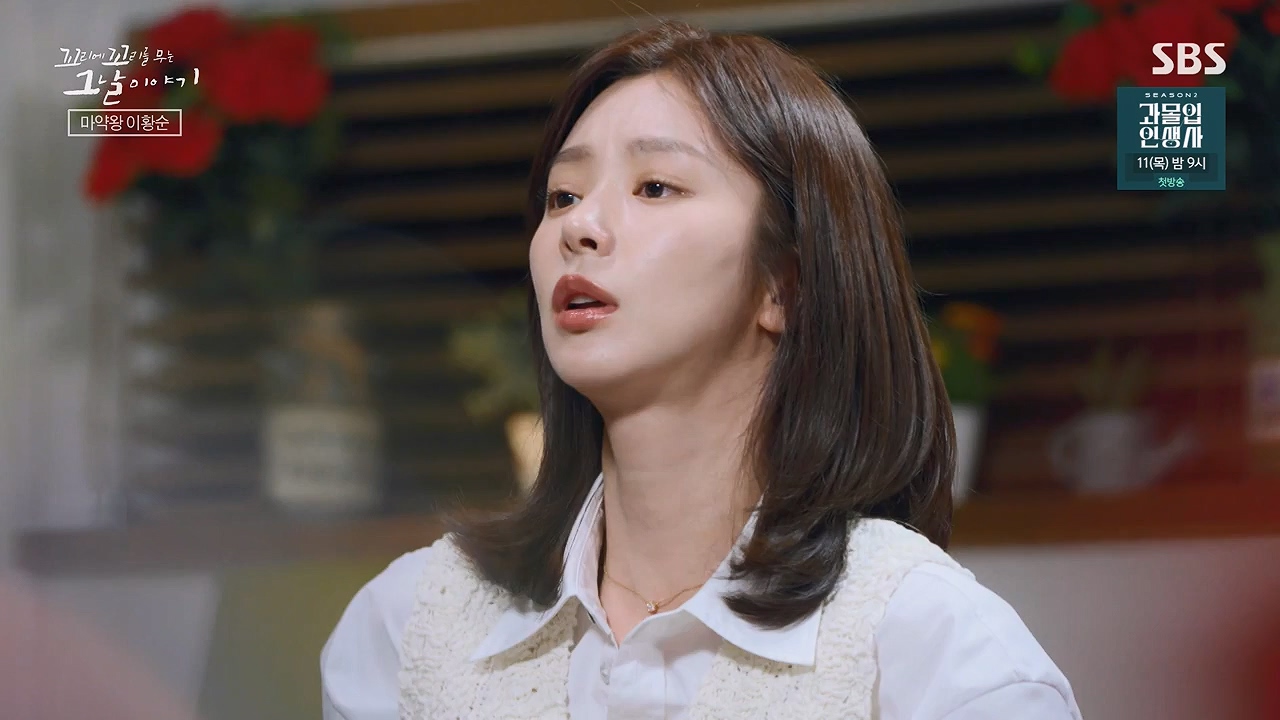 꼬리에 꼬리를 무는 그날 이야기.E135.240705p-NEXT.mp4_20240706_145646.144.jpg