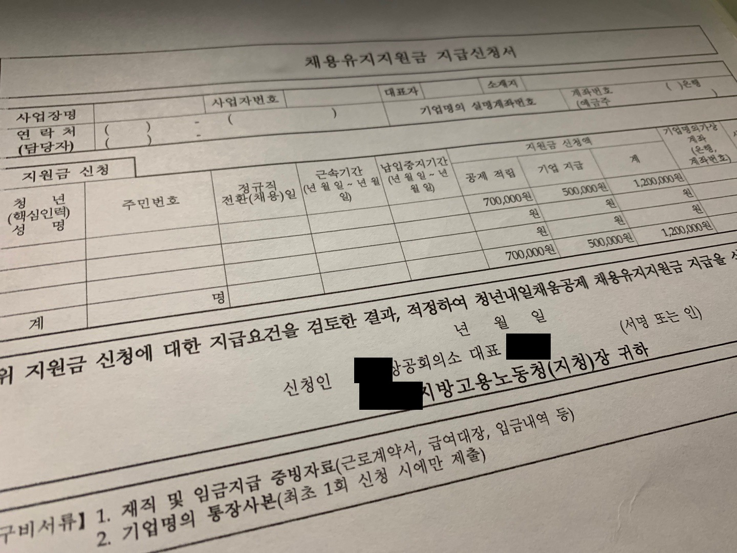  청년내일채움공제 신청 후기 2탄(만기D-180)중도해지는 추천하지 않습니다.