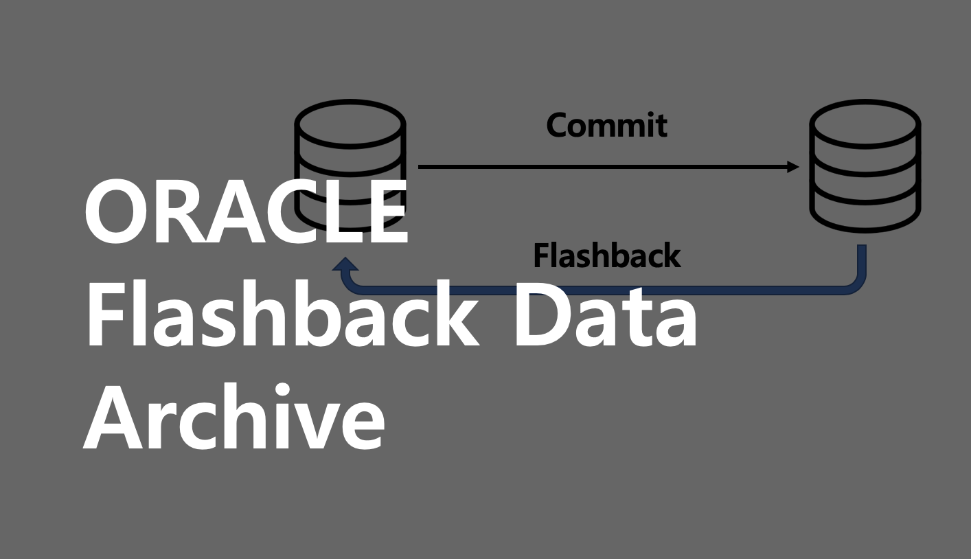 Oracle] Flashback Data Archive 데이터 복원 작업