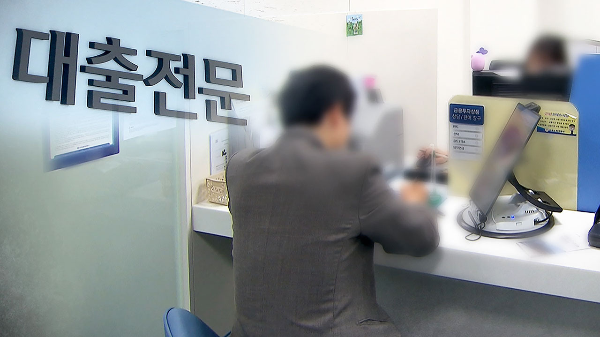 생애최초 주택담보대출 후순위 - sbs