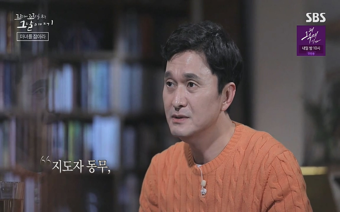 꼬리에 꼬리를 무는 그날 이야기.E30.220603p-NEXT.mp4_20220603_210949.680.jpg