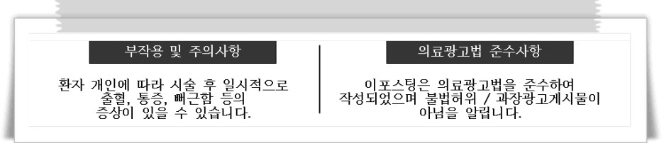 항문곤지름 16