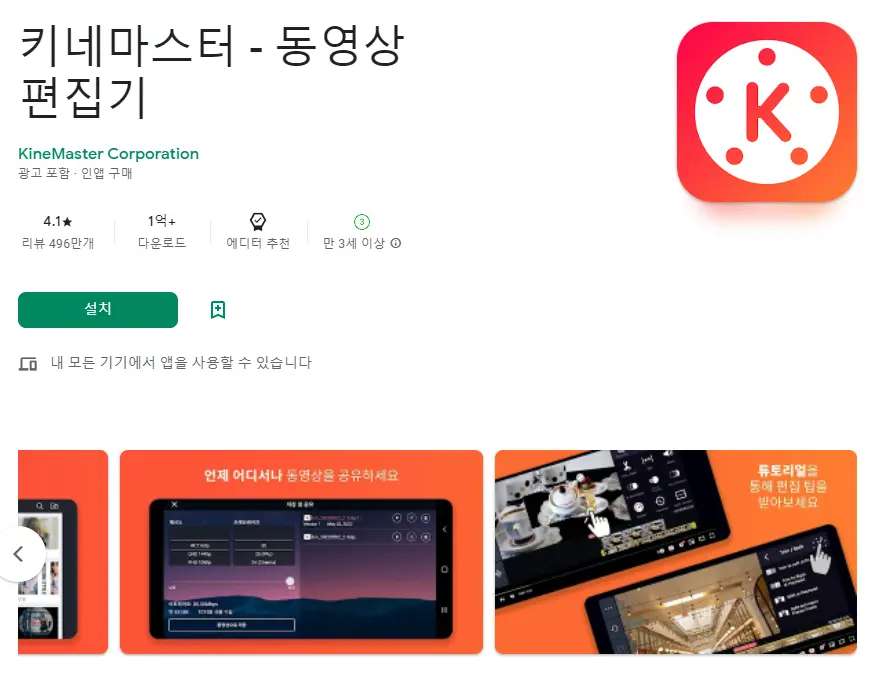  어플 나라