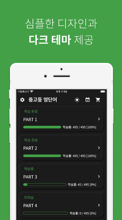 etc-image-23