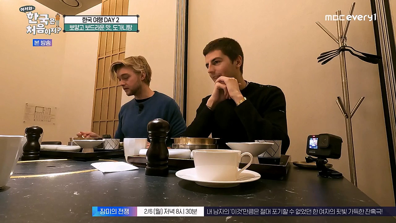 어서와 한국은 처음이지 시즌2.E248.230203p-NEXT.mp4_20230203_213535.950.jpg