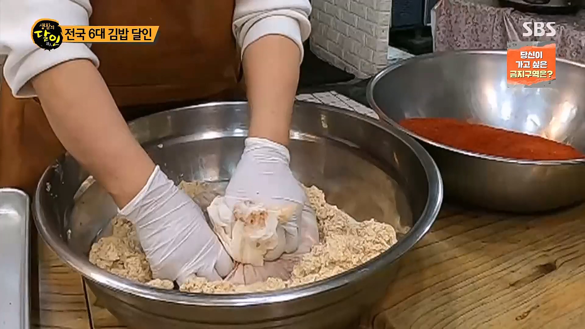 생활의 달인.E872.230109p.H264-F1RST.mp4_20230110_193729.164.jpg