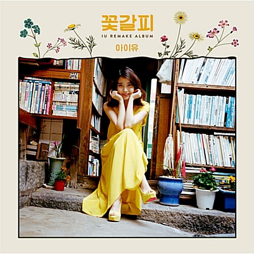  국내 LP 리셀가 TOP 10 (중고가격순)