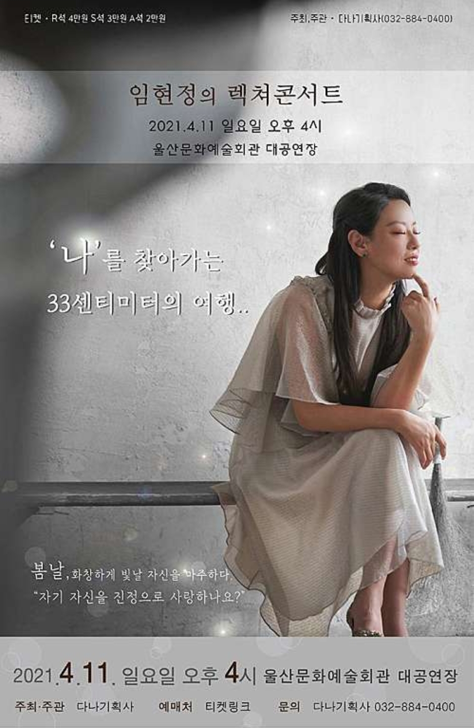 임현정하우스 이미지