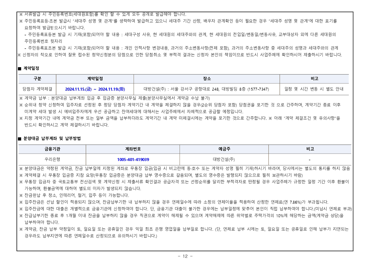 성남판교산운마을9단지-22