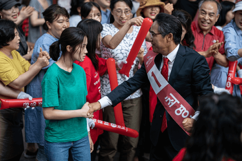 불도저를 탄 소녀에서 구혜영이 국회의원 출마유세현장에 찾아가 최사장과 이야기하는 스틸컷