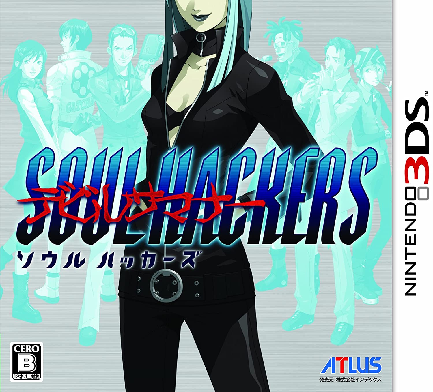  데빌 서머너 소울 해커즈 - デビルサマナー ソウルハッカーズ (3DS Decrypted Roms 다운로드)