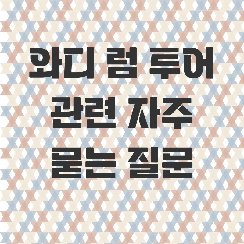 와디럼 사막 투어_4