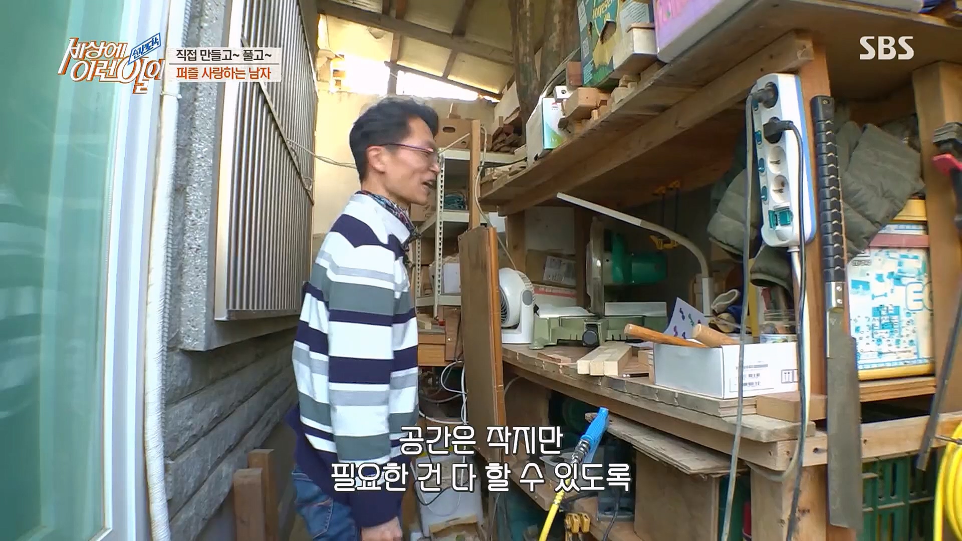 순간포착 세상에 이런일이.E1214.230117p.H264-F1RST.mp4_20230118_192446.079.jpg