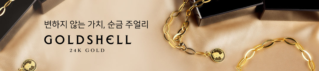 한국 금 거래소