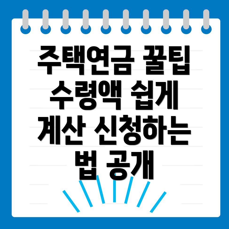 김제시 주택연금