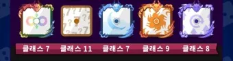 랜덤다이스 대전덱 초반 공략_9