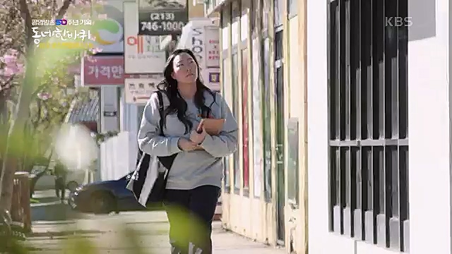 [212회] 동네 한 바퀴 - KBS꿈에도 그렸다, 우리 동네 - 미국 LA 1부] 미국에서 두 번째로 큰 도시이자 서부 태평양의 관문인 로스앤젤레스.ts_20230326_175119.028.jpg