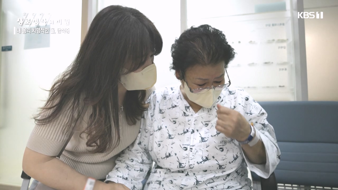 생로병사의 비밀.E886.231019p-NEXT.mp4_20231019_203447.057.jpg