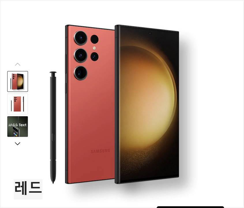 갤럭시 s23 사전예약 사은품 워치5 신청하기