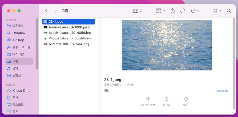 보고 싶은 사진 그룹 중 한 장의 사진을 선택하여 연다.