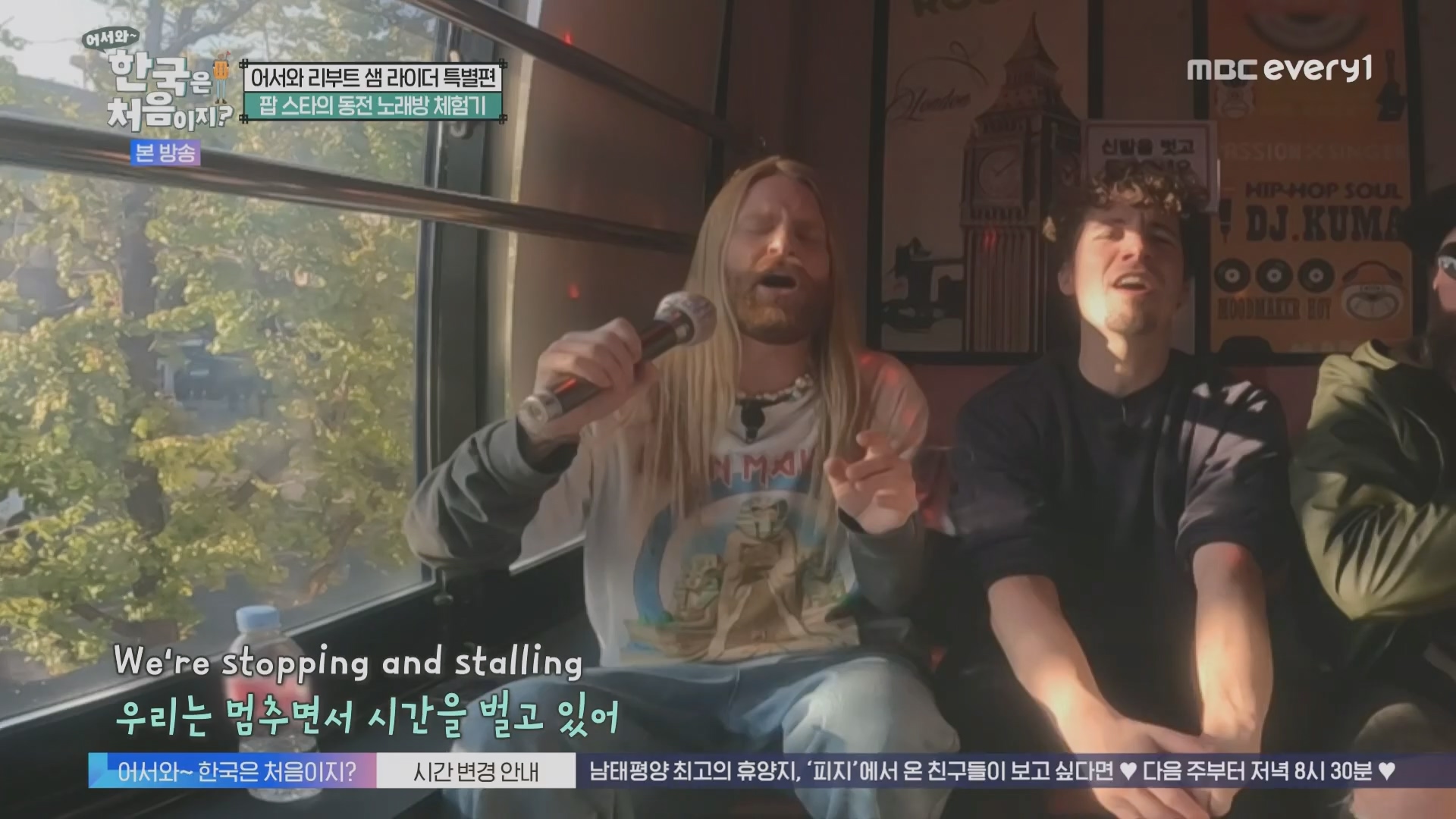 어서와~ 한국은 처음이지.E330.240111p.H264-F1RST.mp4_20240112_203453.418.jpg