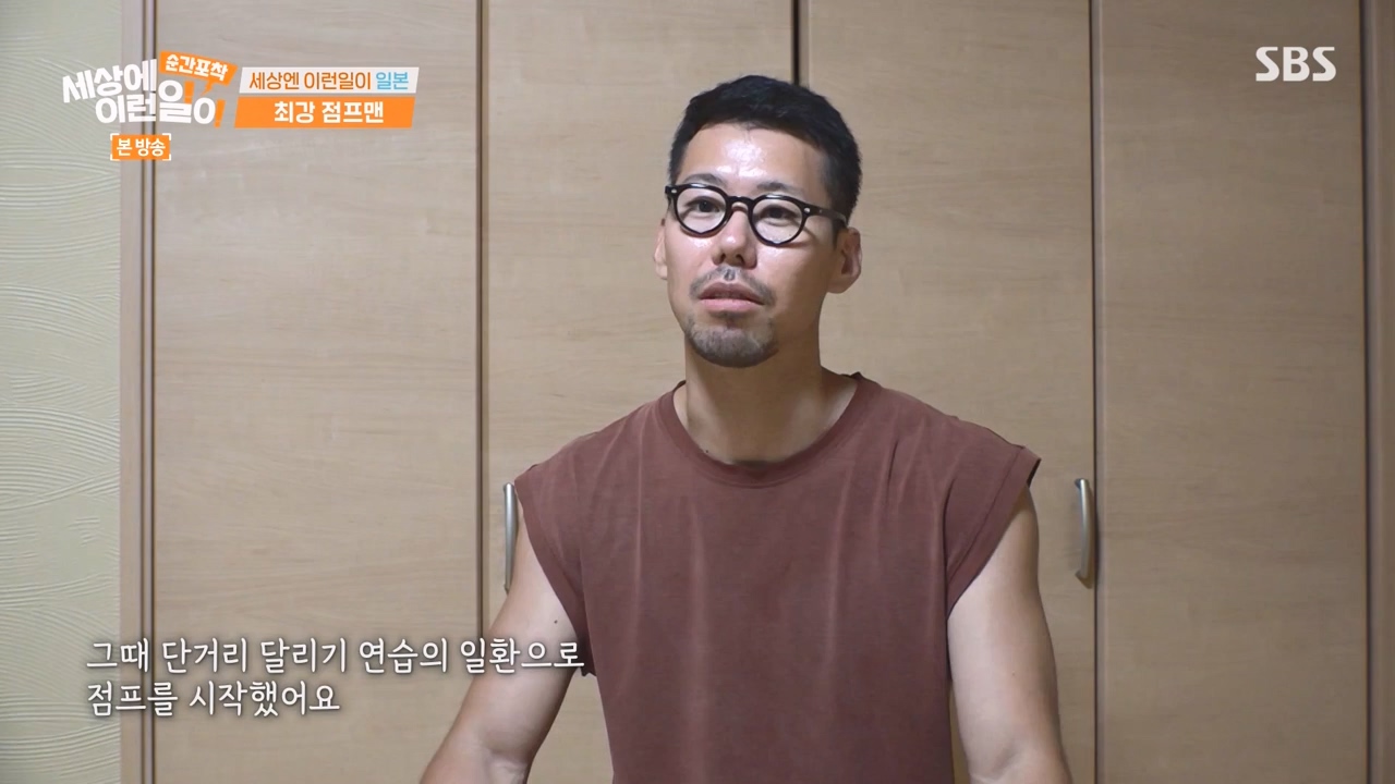 순간포착 세상에 이런일이.E1240.230806p-NEXT.mp4_20230806_161405.294.jpg