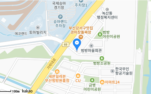 강서범방점 사진
