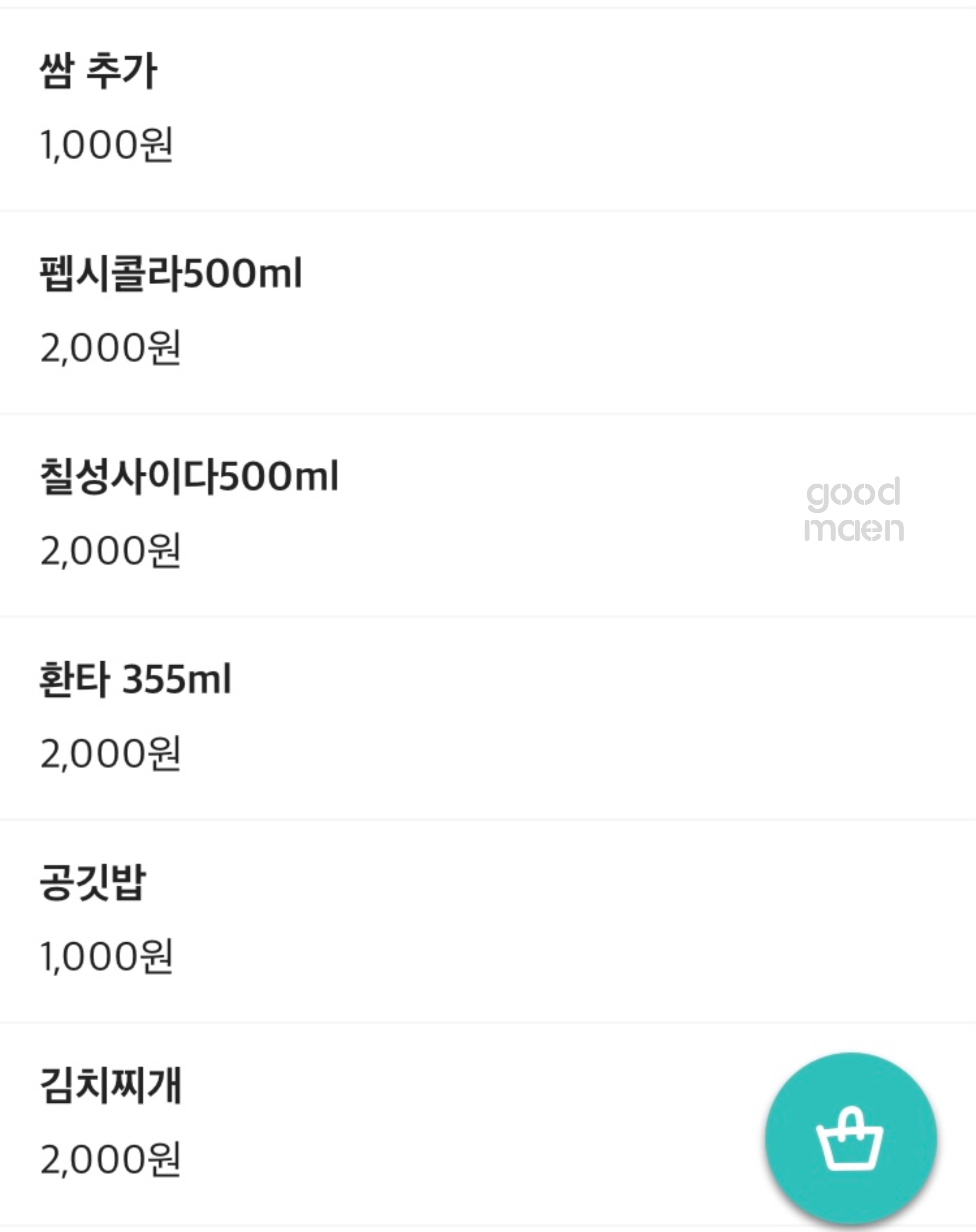 청담족발 이미지