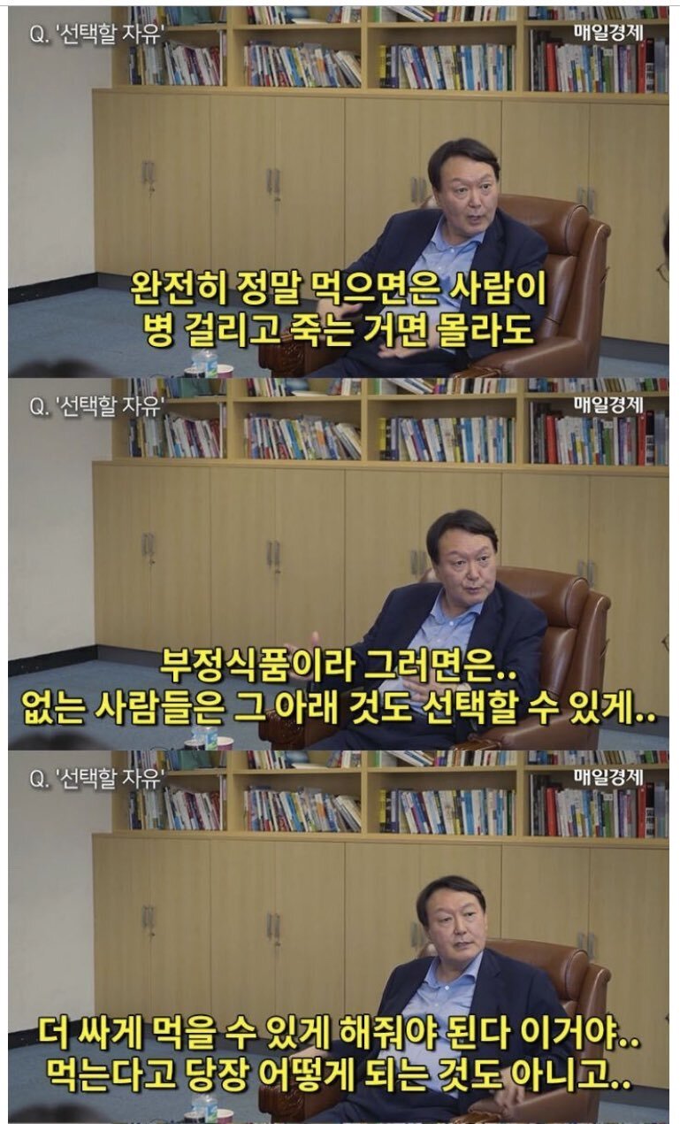   뚜뚜월드