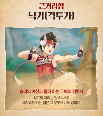  트릭스터m 직업추천