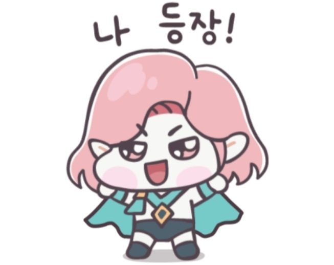 아키에이지 워 카톡 이모티콘 200일을 축하해