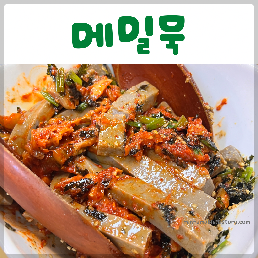 역삼역한식맛집