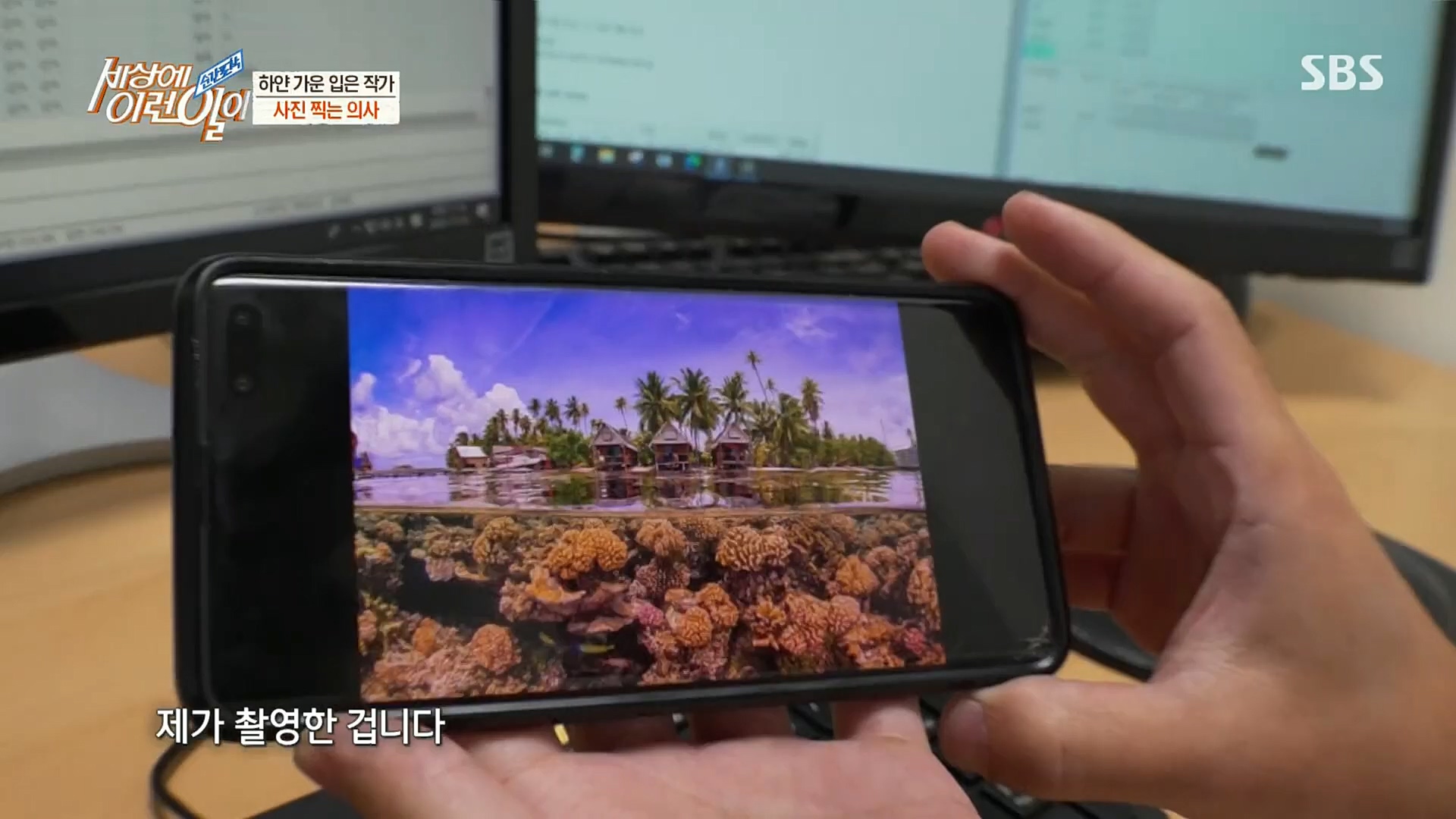 순간포착 세상에 이런일이.E1206.221115p.H264-F1RST.mp4_20221118_195828.696.jpg