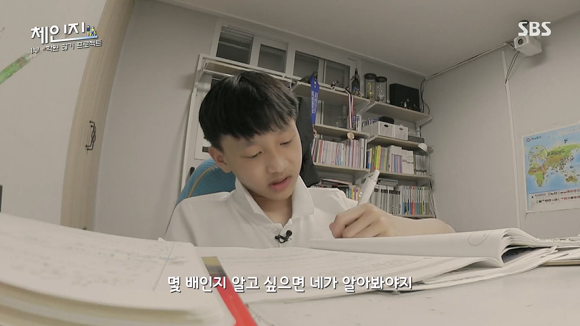 SBS 스페셜.E649.230101p.H264-F1RST.mp4_20230115_133724.915.jpg