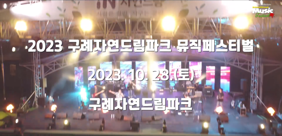 드림뮤직 이미지