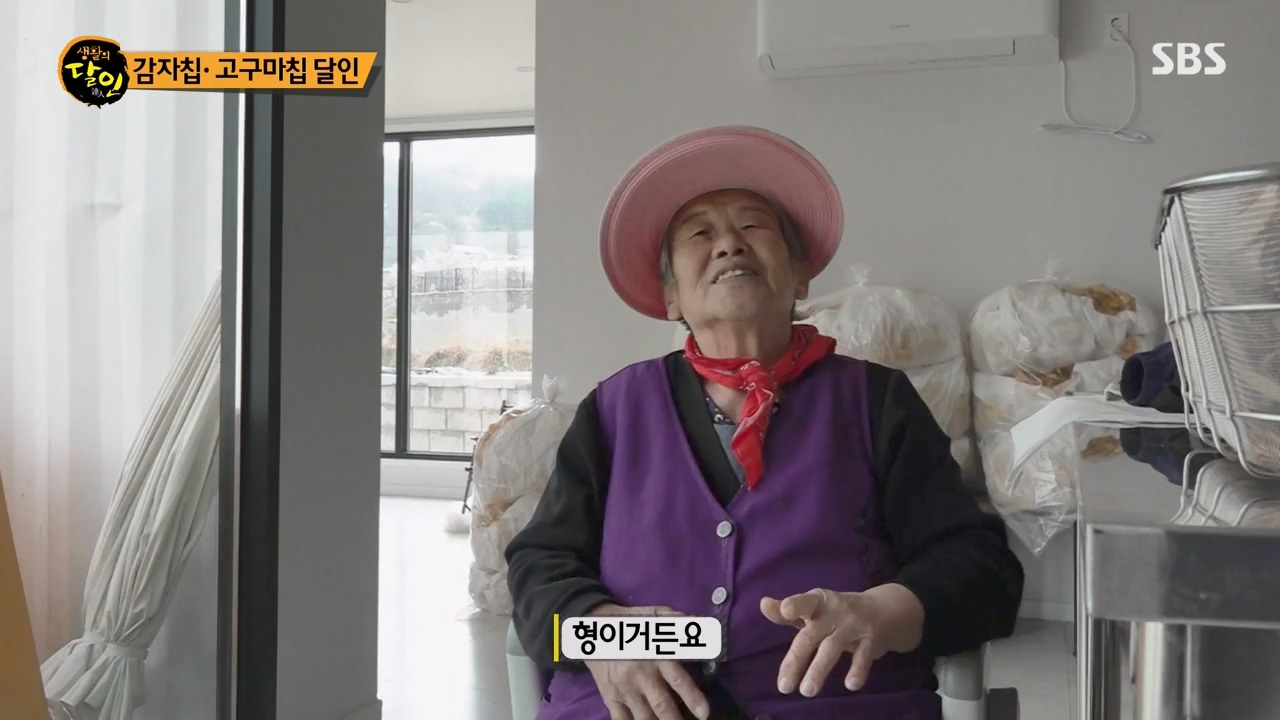 생활의 달인.E883.230411p-NEXT.mp4_20230411_195644.578.jpg