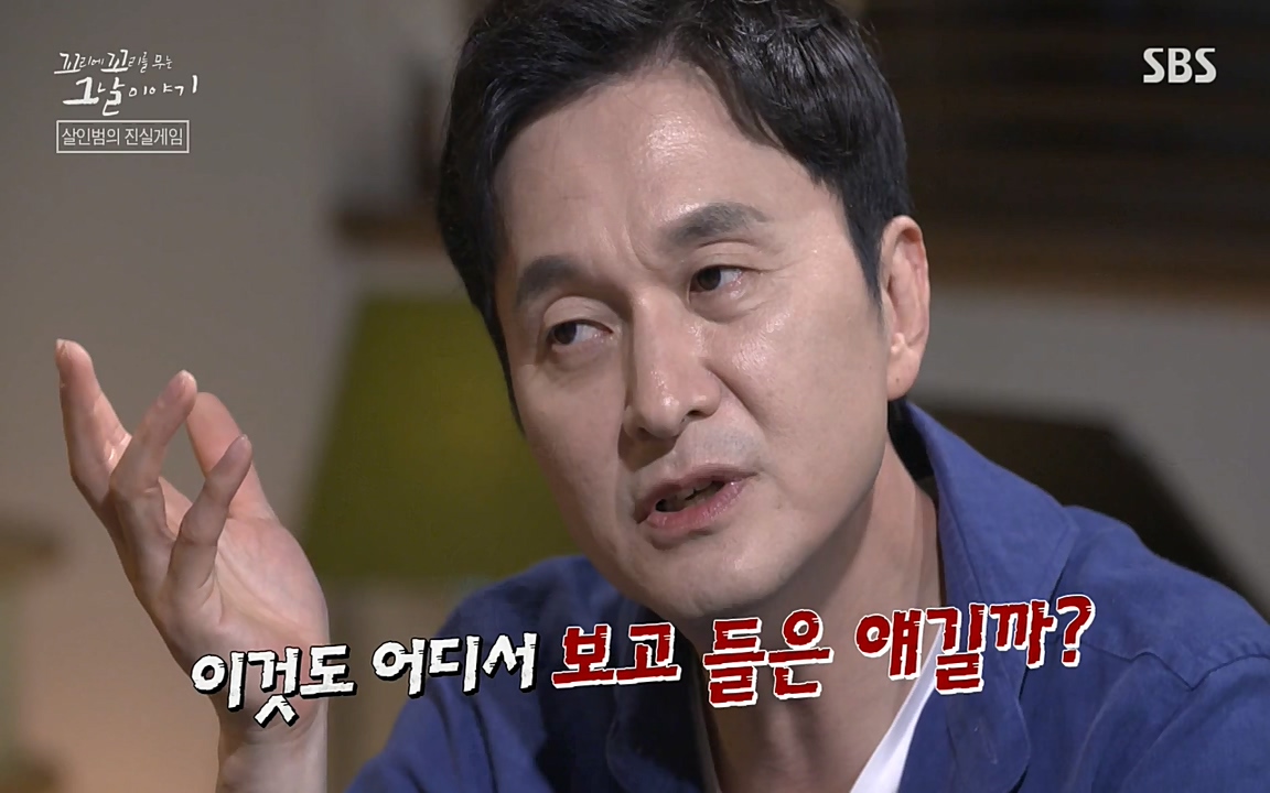 꼬리에 꼬리를 무는 그날 이야기.E32.220617p-NEXT.mp4_20220618_185616.354.jpg