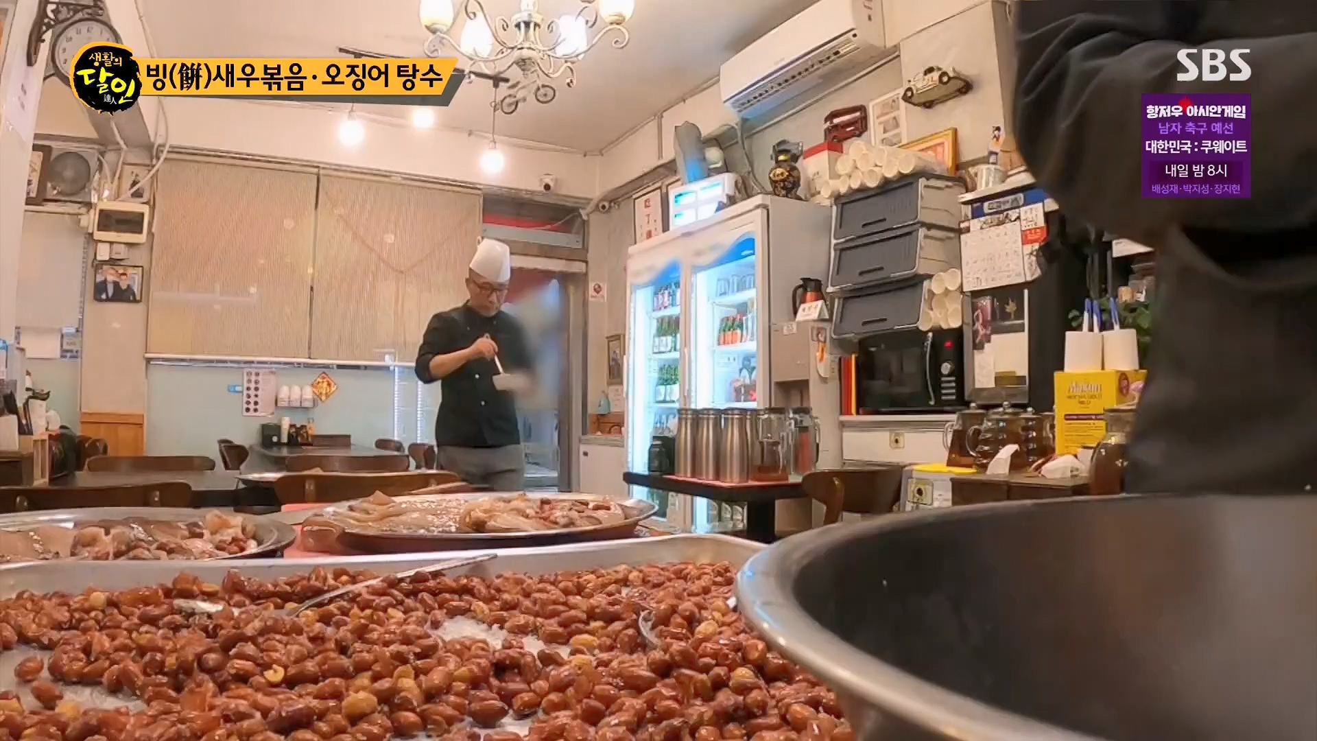 생활의 달인.E906.230918p.H264-F1RST.mp4_20230919_212320.703.jpg