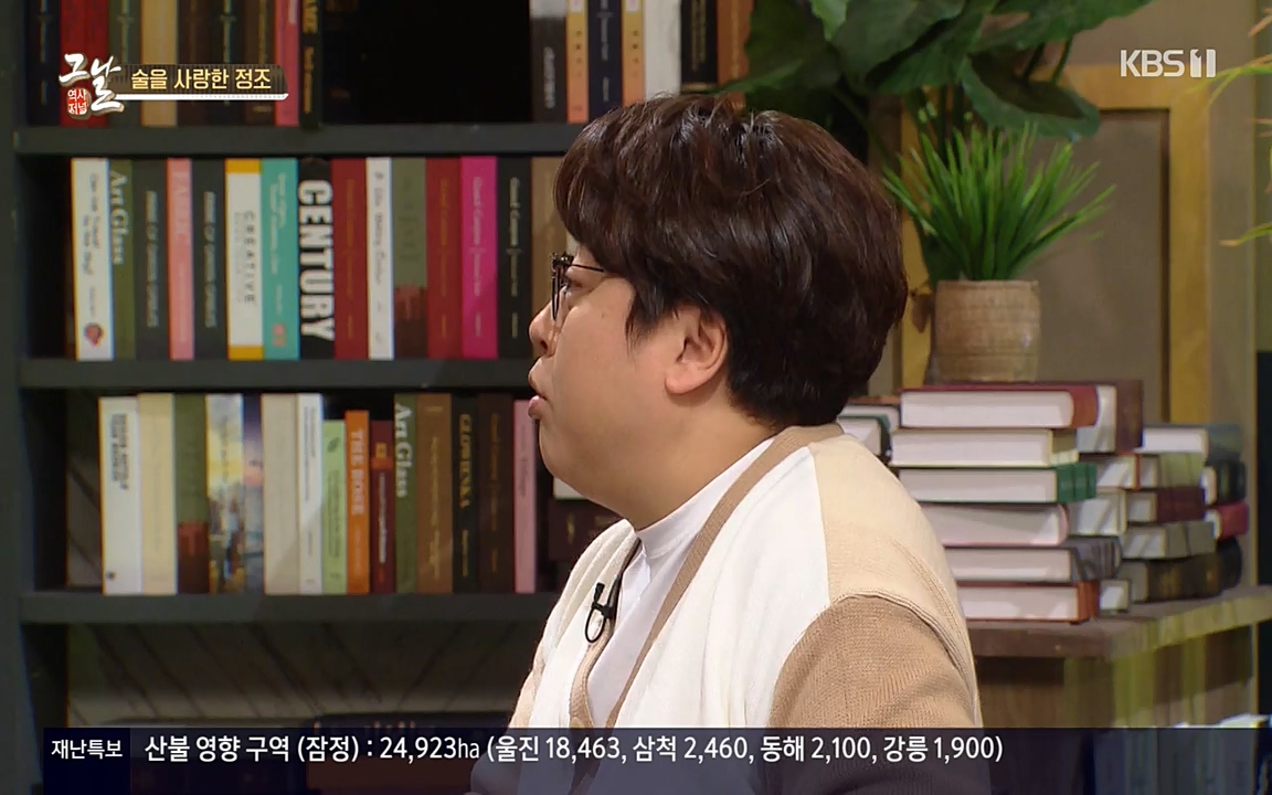 역사저널 그날.E351.220314p-NEXT.mp4_20220420_195451.792.jpg