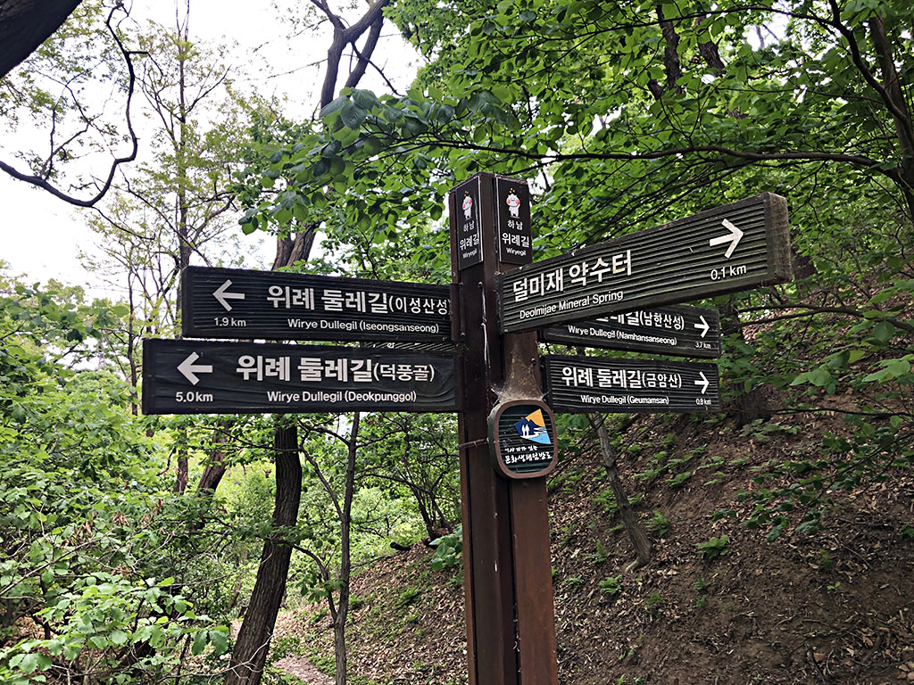 남한산성종주등산코스