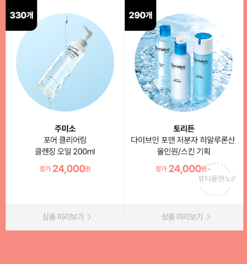 영 라이브 이미지