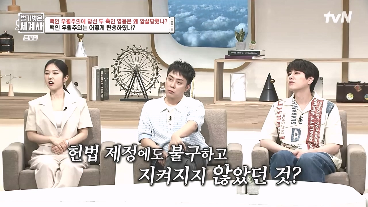 벌거벗은 세계사.E118.230927p-NEXT.mp4_20240507_211728.080.jpg