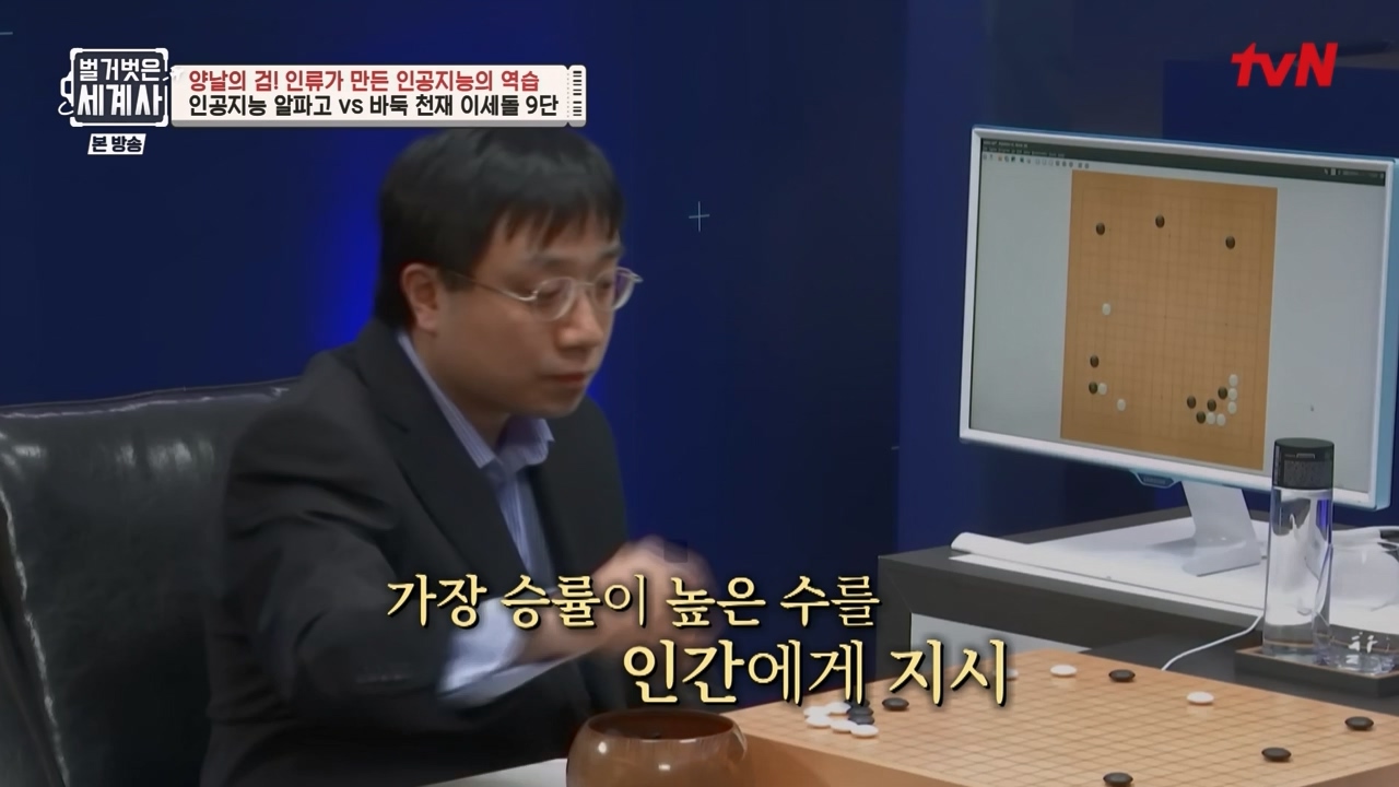 벌거벗은 세계사.E107.230712p-NEXT.mp4_20240210_212842.642.jpg