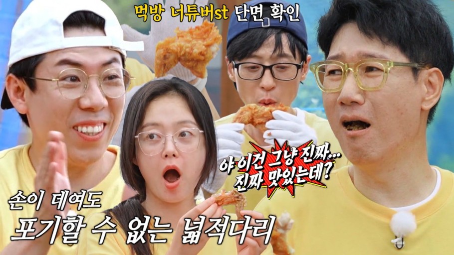 토담옛날통닭 이미지