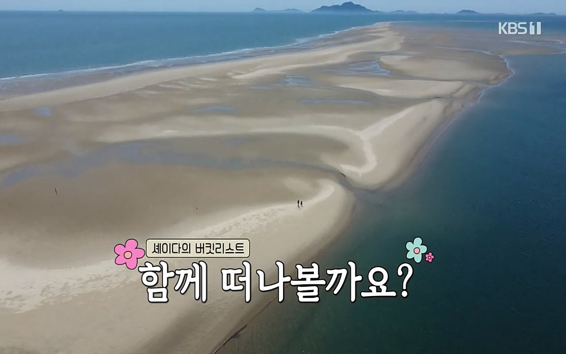 이웃집 찰스.E345.220706p-NEXT.mp4_20220706_202837.390.jpg