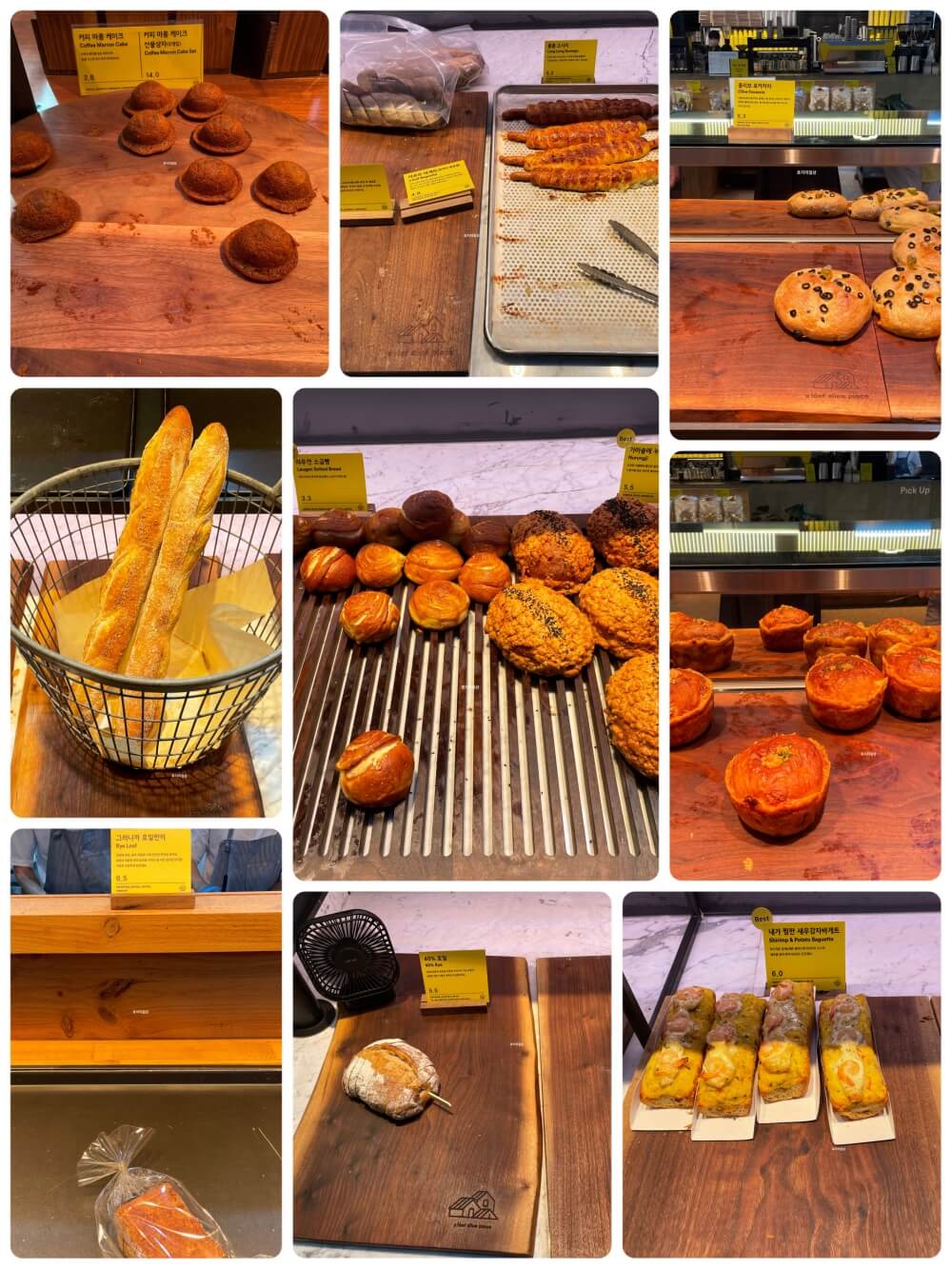 카페 어 로프 슬라이스 피스 - 베이커리 진열대 빵 종류