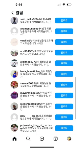 인스타 스토리 몰래보기 계정 삭제 방문자 확인_3